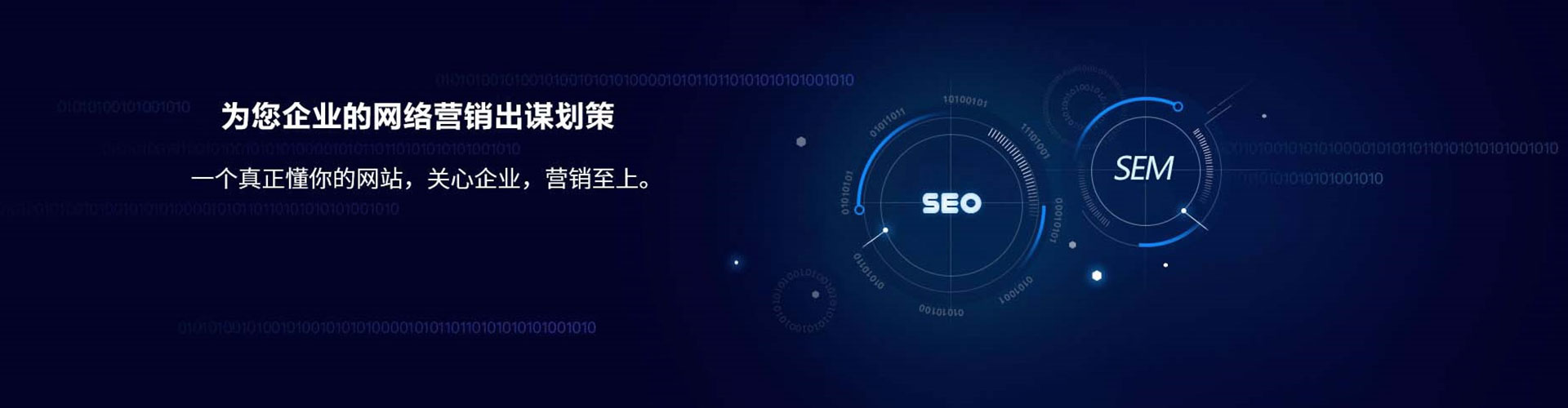 土默特左旗信息流大师