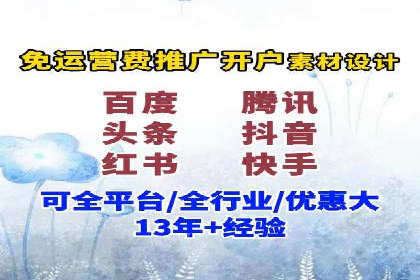 视频广告在推广信息流中的表现与效果