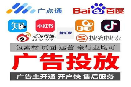 百度竞价托管助力企业实现业绩倍增