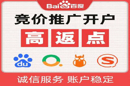 探索网站sem托管的最佳实践案例
