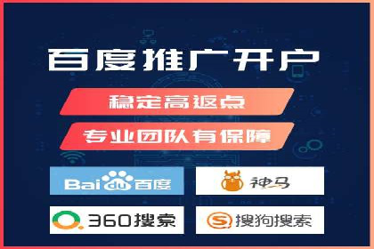 百度竞价包年案例：提升企业品牌影响力