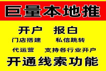 百度SEM代运营案例集锦：助力企业实现业绩突破